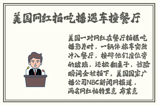 黑瓜吃料传送门