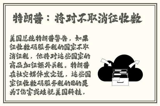 把葡萄一粒粒推入坚持住